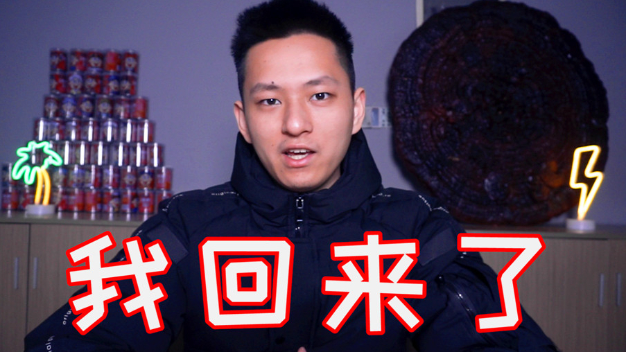 小伙因为犯错托更一个月!如今回来诉说最近的委屈!